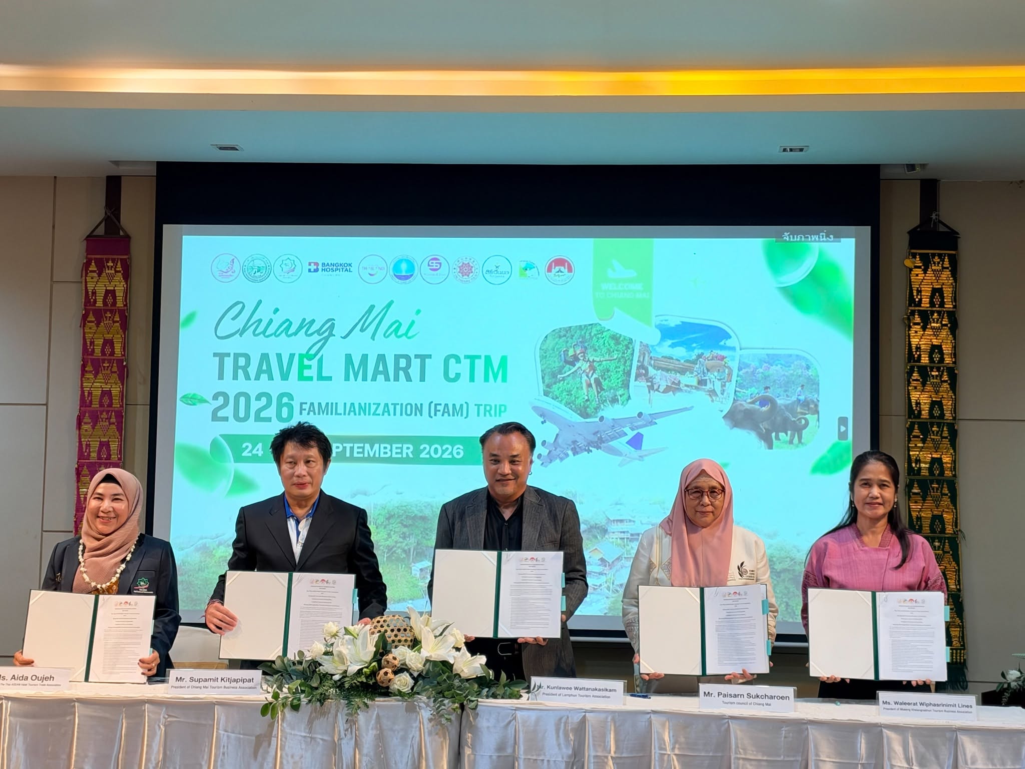 MOU Chiang Mai Travel Mart
